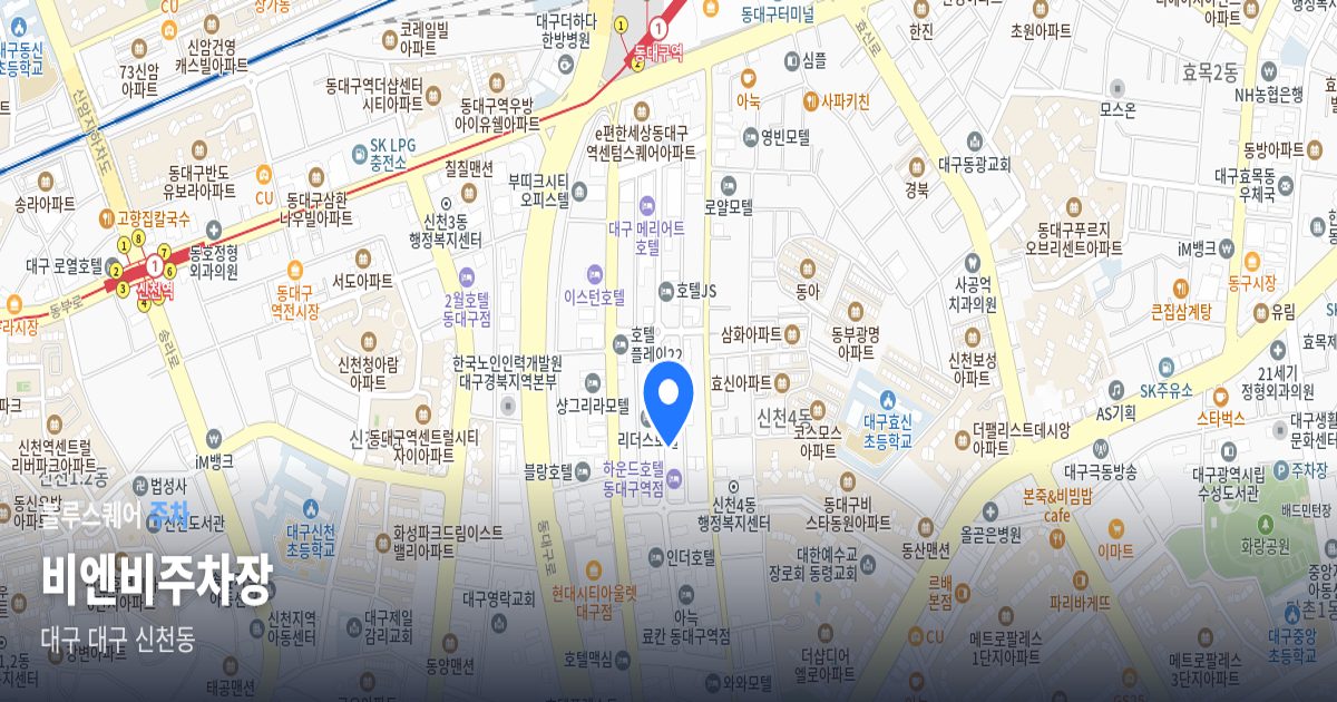 비엔비주차장 위치 지도