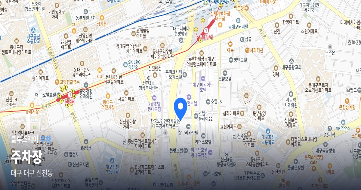 주차장 위치 지도