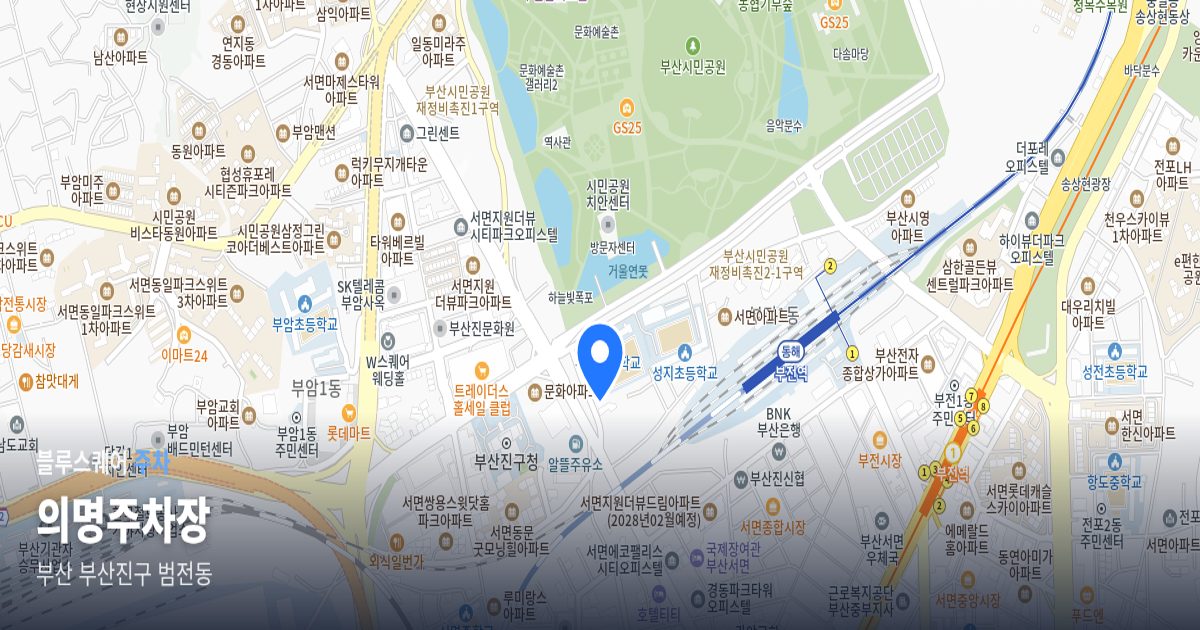 의명주차장 위치 지도