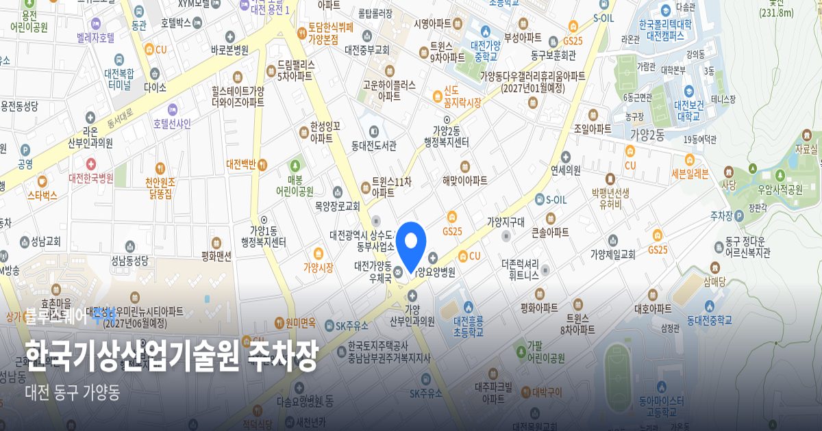 한국기상산업기술원 주차장 위치 지도