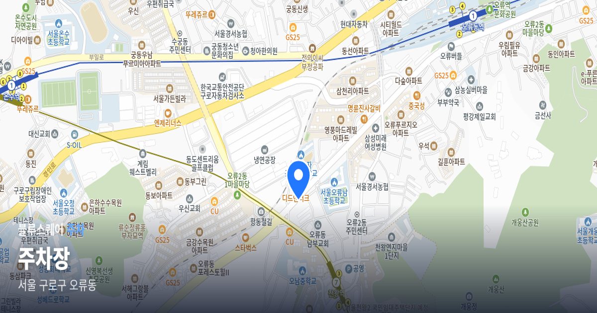 주차장 위치 지도