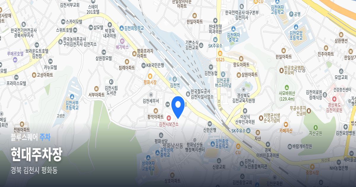현대주차장 위치 지도