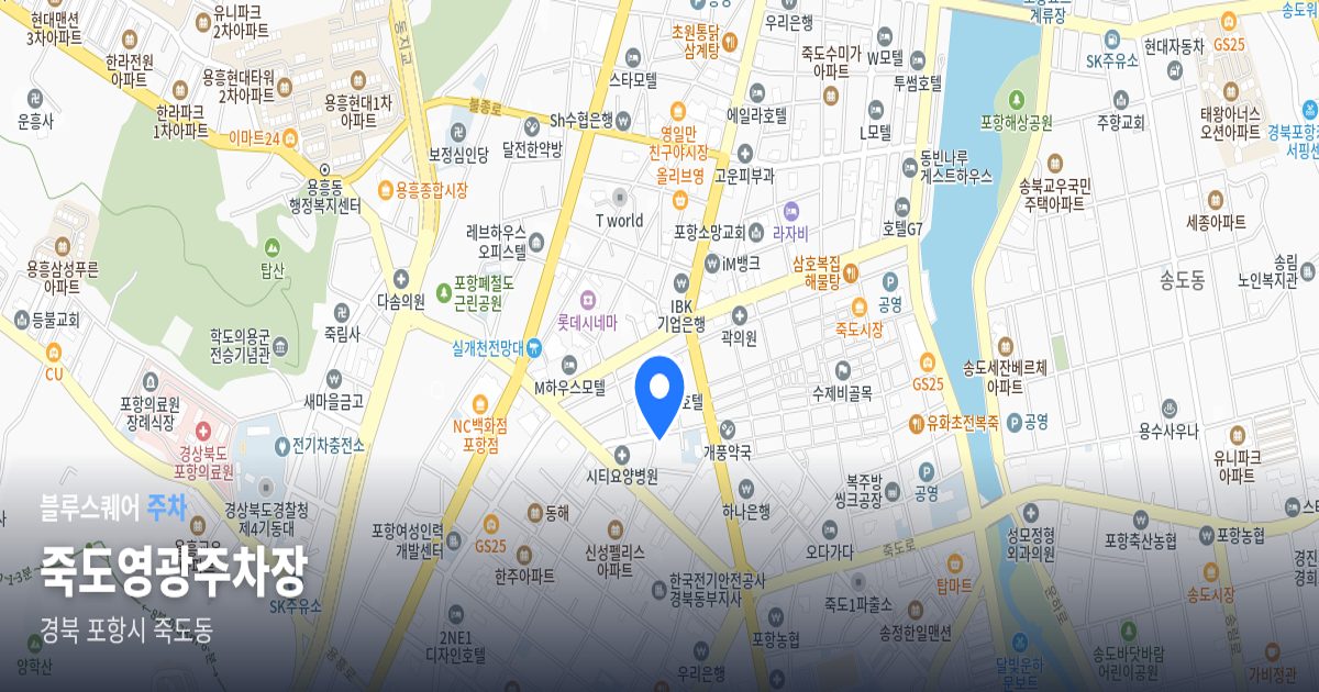죽도영광주차장 위치 지도