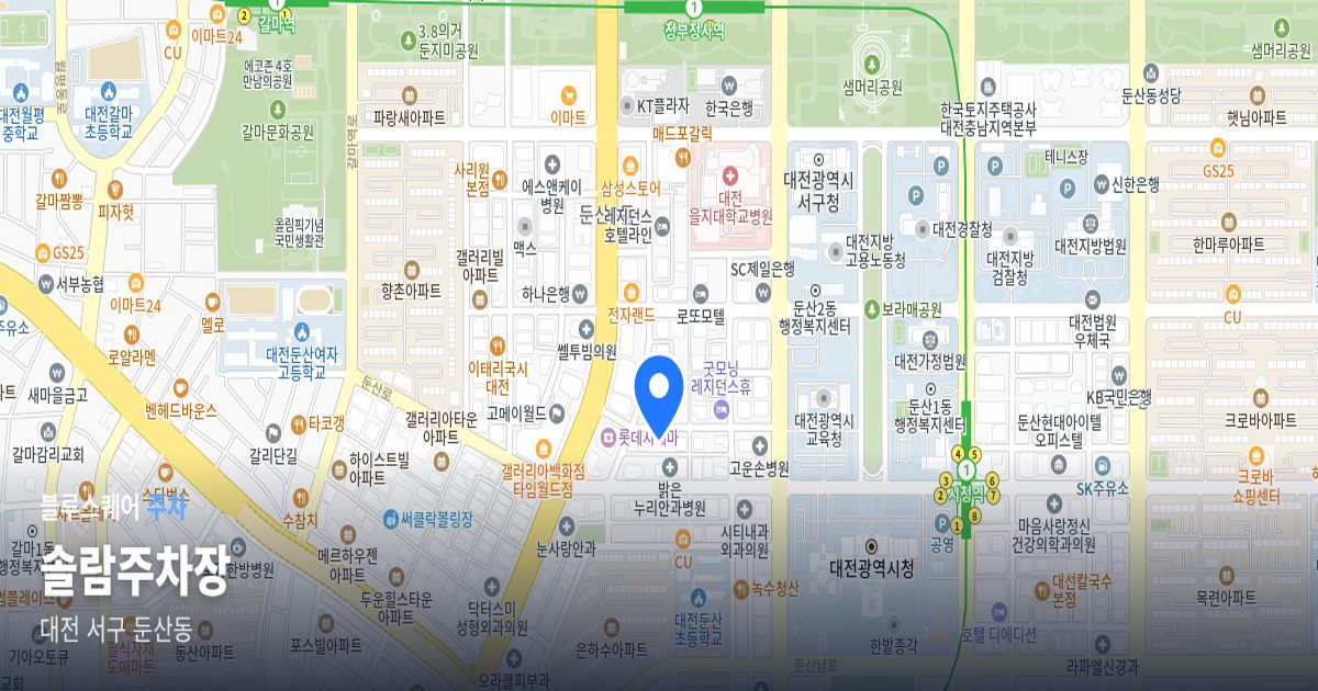 솔람주차장 위치 지도