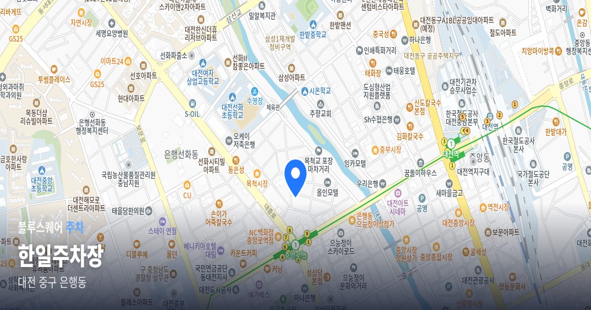 한일주차장 위치 지도