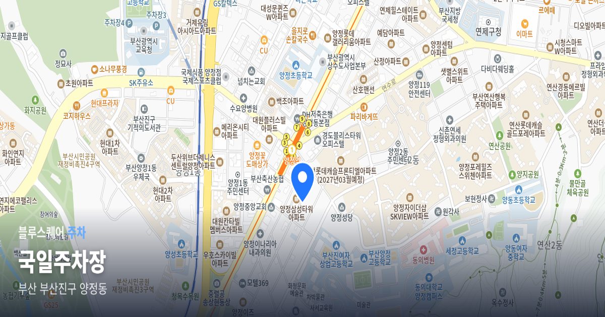 국일주차장 위치 지도