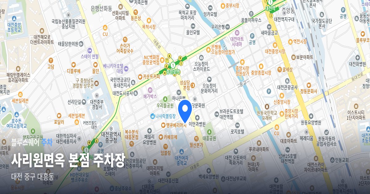 사리원면옥 본점 주차장 위치 지도