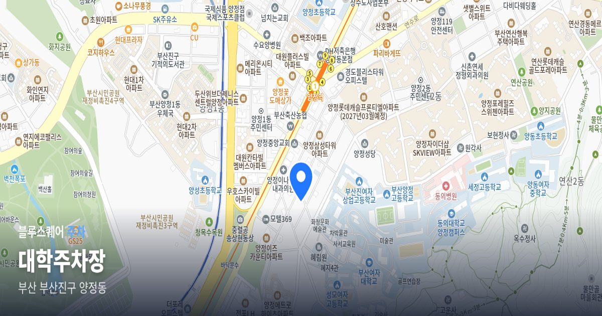 대학주차장 위치 지도