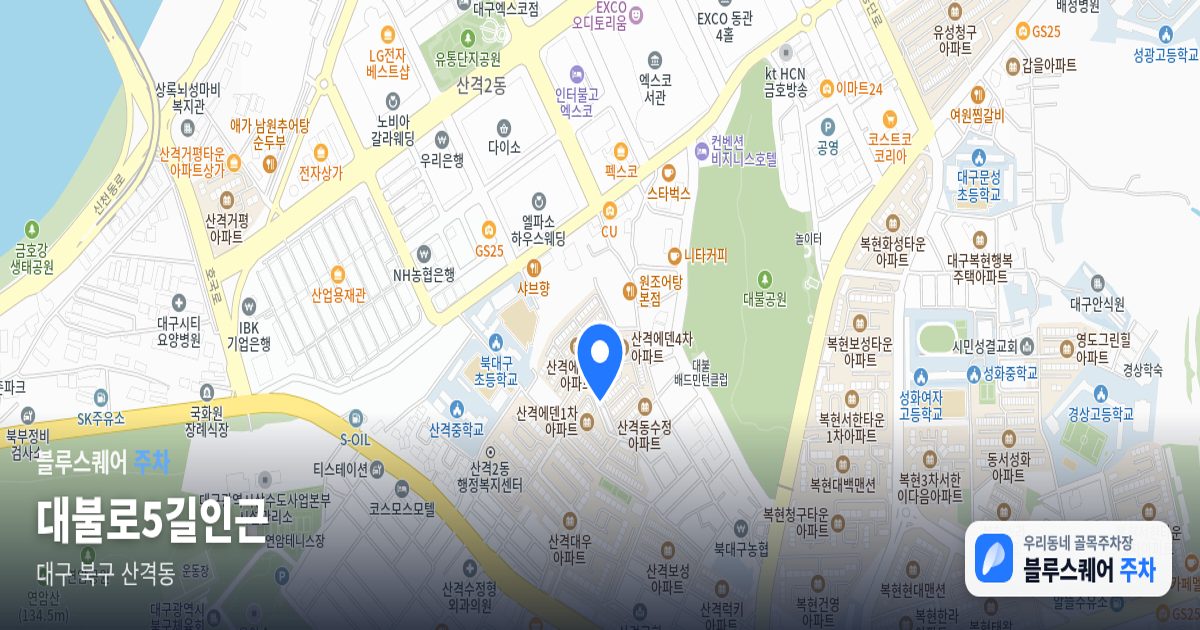 대불로5길인근 위치 지도