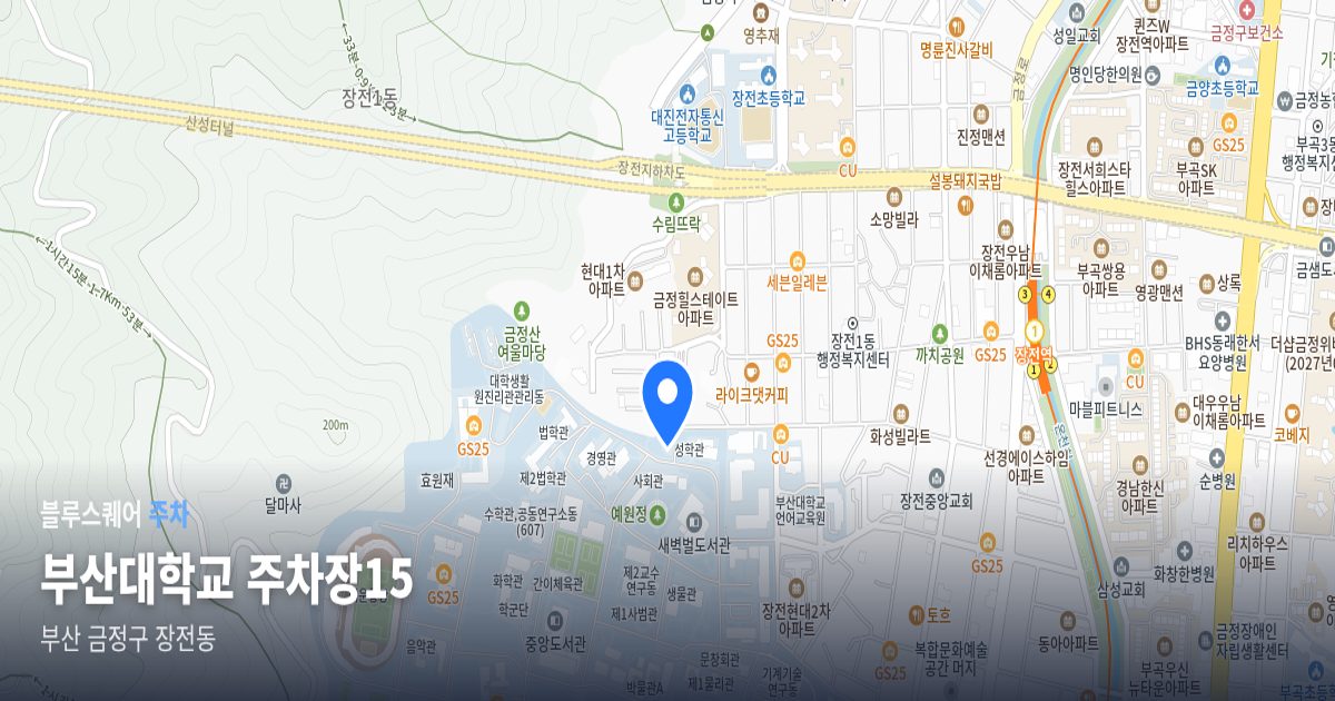 부산대학교 주차장15 위치 지도