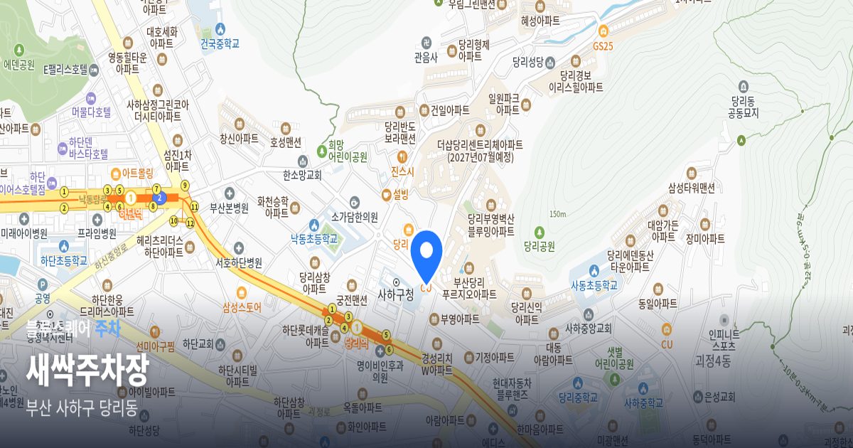 새싹주차장 위치 지도