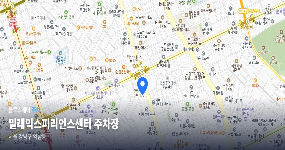 밀레익스피리언스센터 주차장 위치 지도