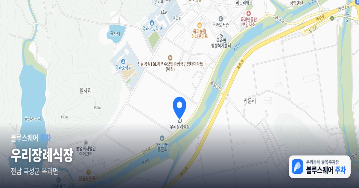 우리장례식장 위치 지도