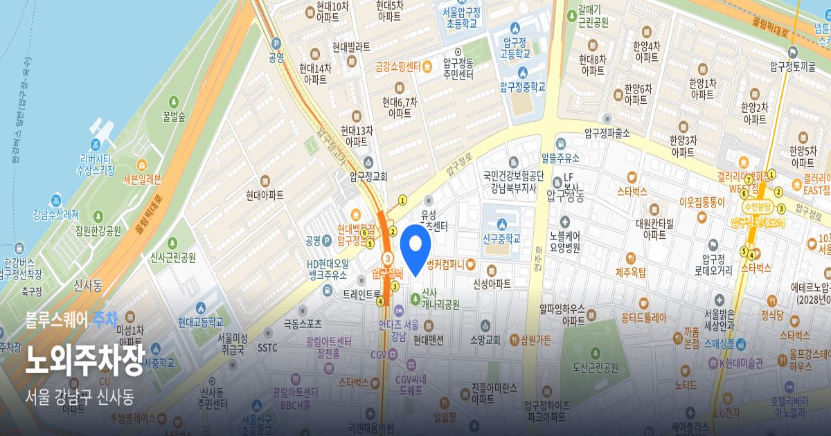 노외주차장 위치 지도