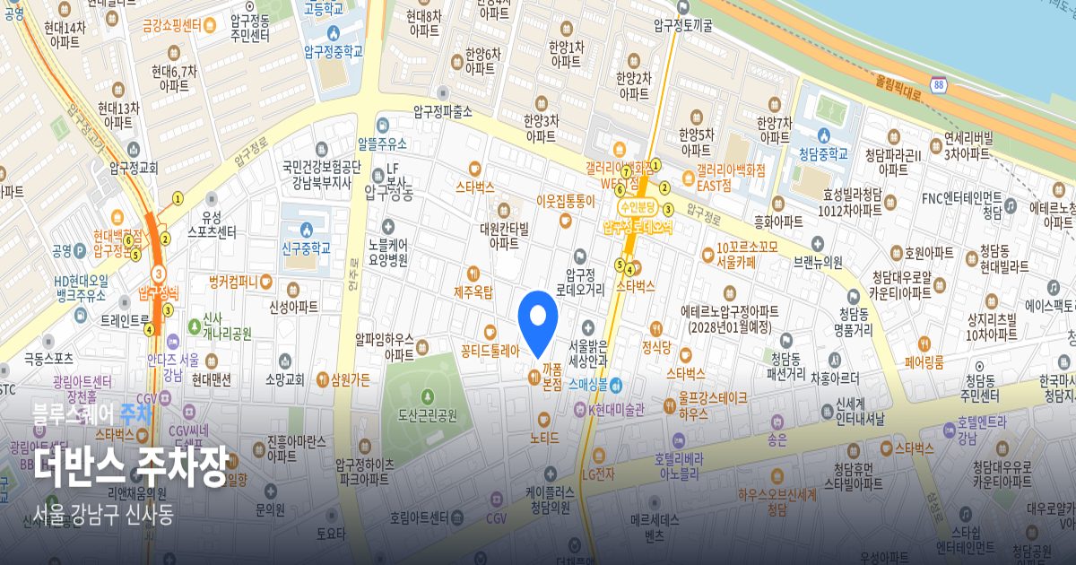 더반스 주차장 위치 지도