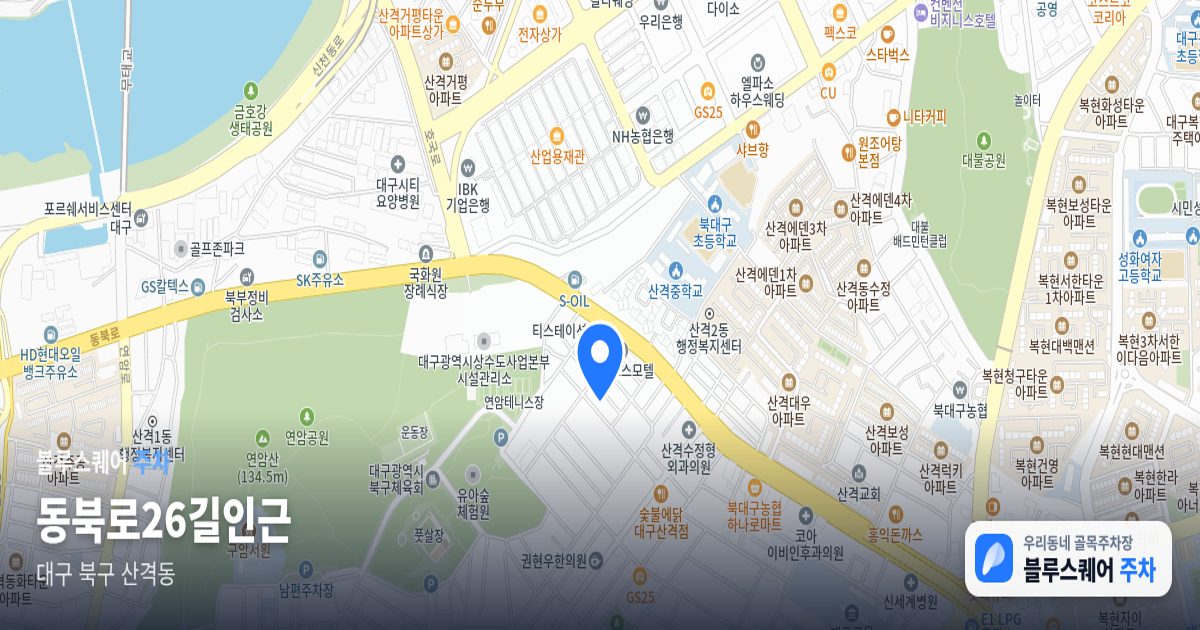 동북로26길인근 위치 지도