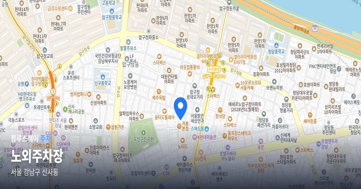 노외주차장 위치 지도