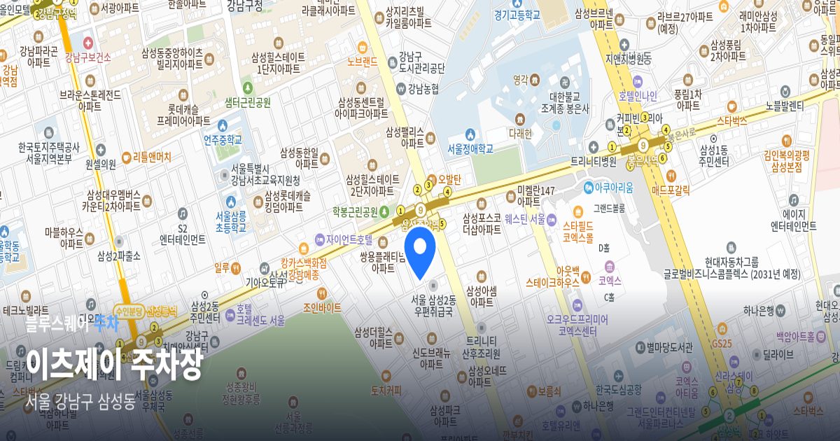 이츠제이 주차장 위치 지도