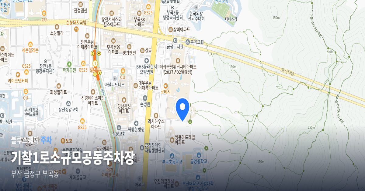 기찰1로소규모공동주차장 위치 지도