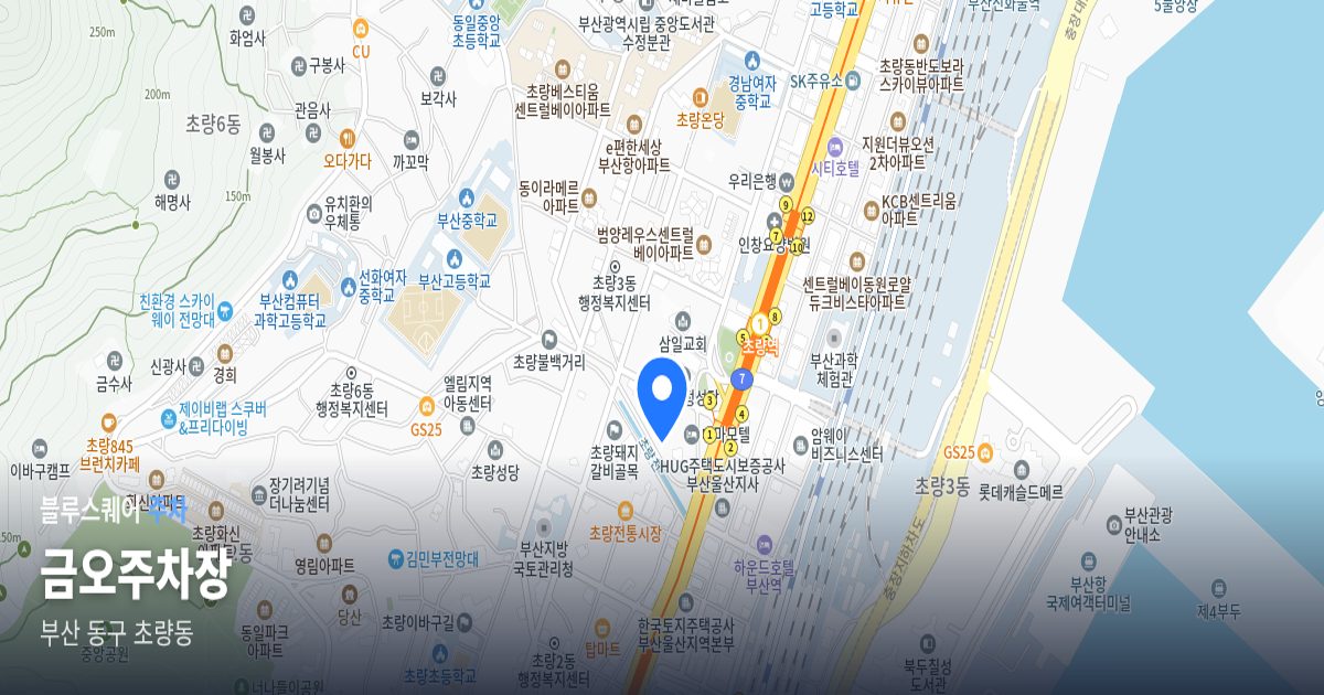 금오주차장 위치 지도