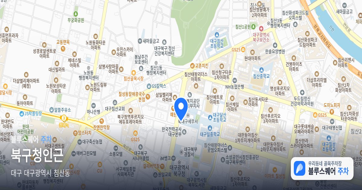 북구청인근 위치 지도