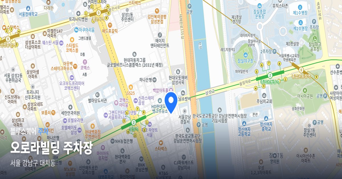 오로라빌딩 주차장 위치 지도