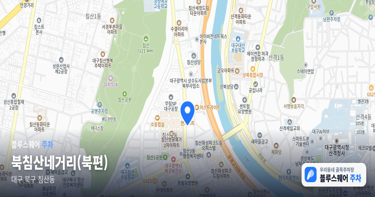 북침산네거리(북편) 위치 지도
