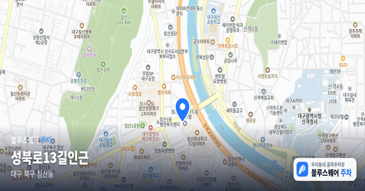 성북로13길인근 위치 지도