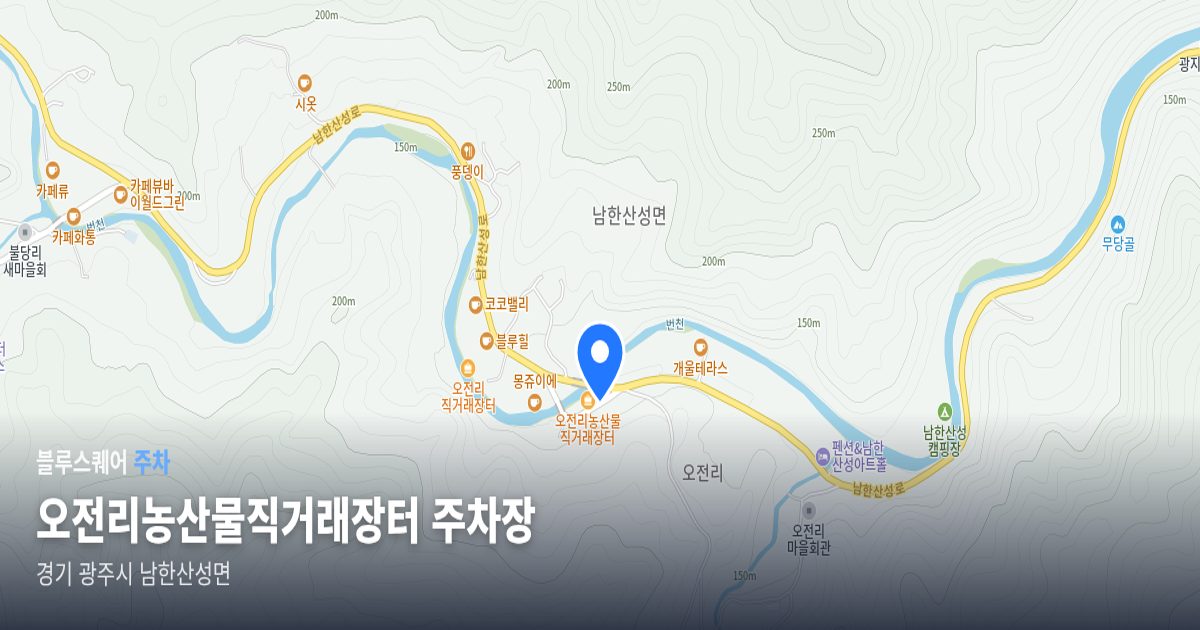 오전리농산물직거래장터 주차장 위치 지도