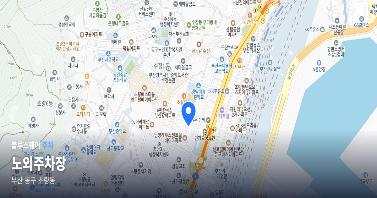 노외주차장 위치 지도