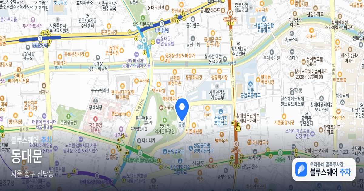 동대문 위치 지도