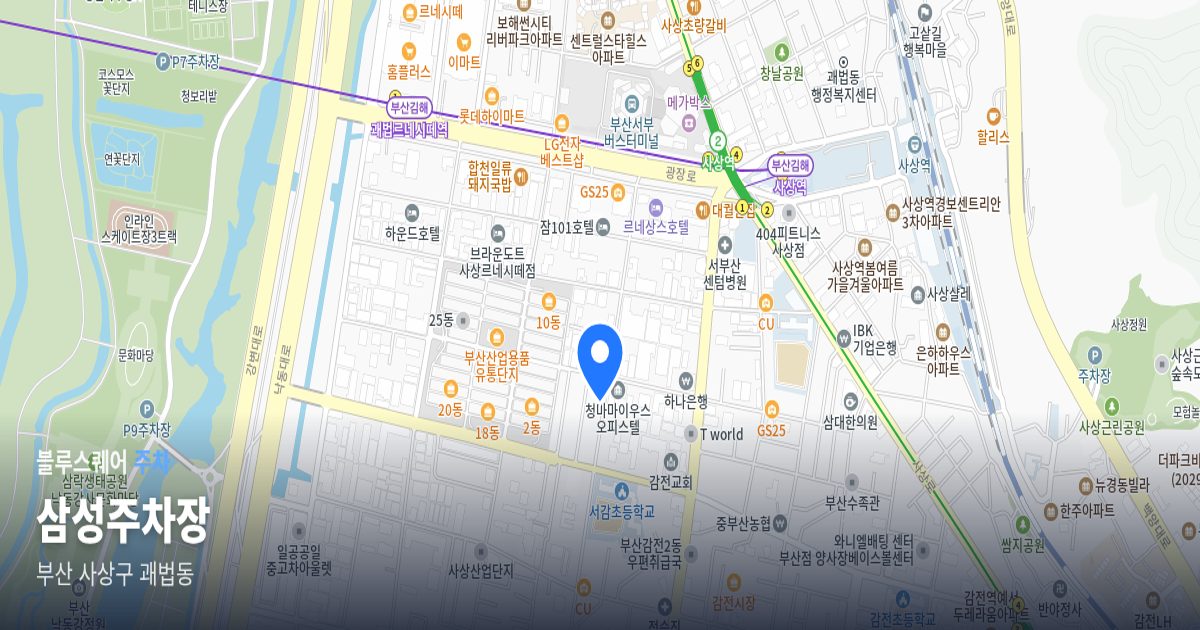 삼성주차장 위치 지도