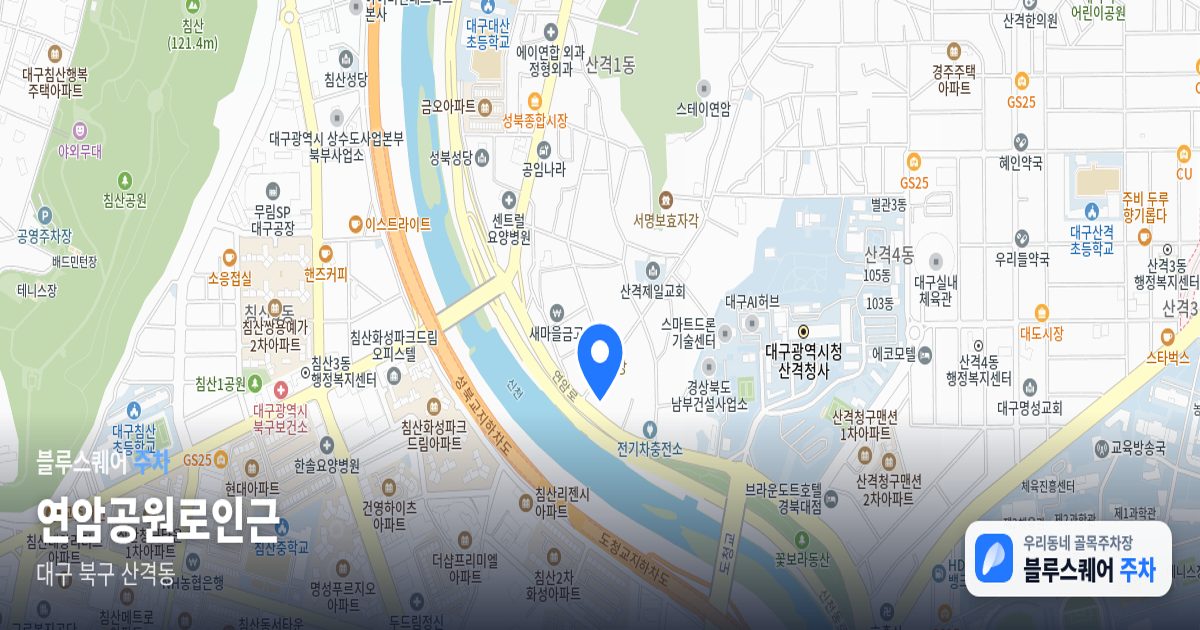 연암공원로인근 위치 지도