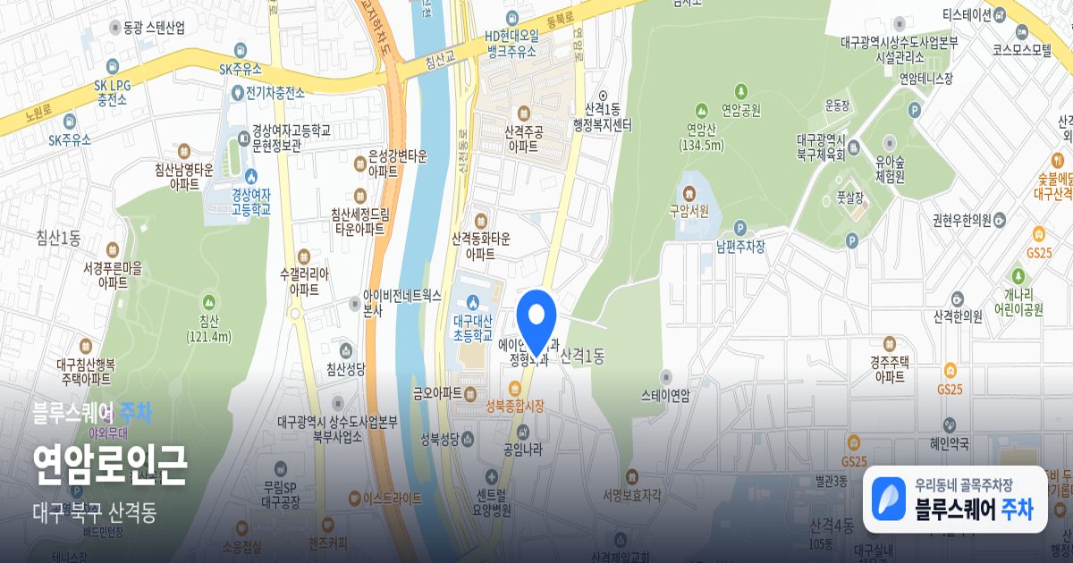 연암로인근 위치 지도