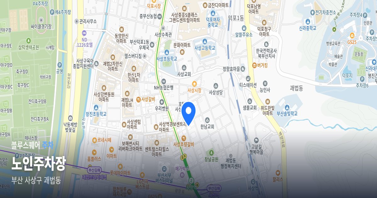 노인주차장 위치 지도