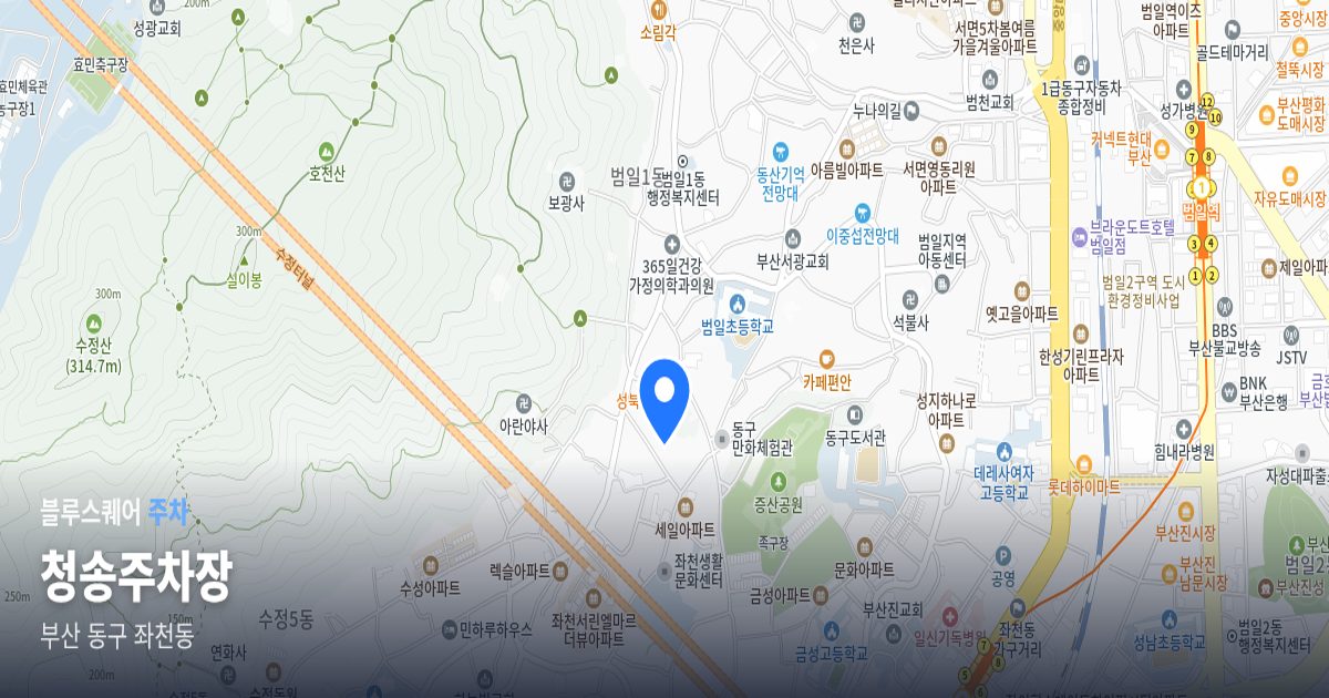 청송주차장 위치 지도
