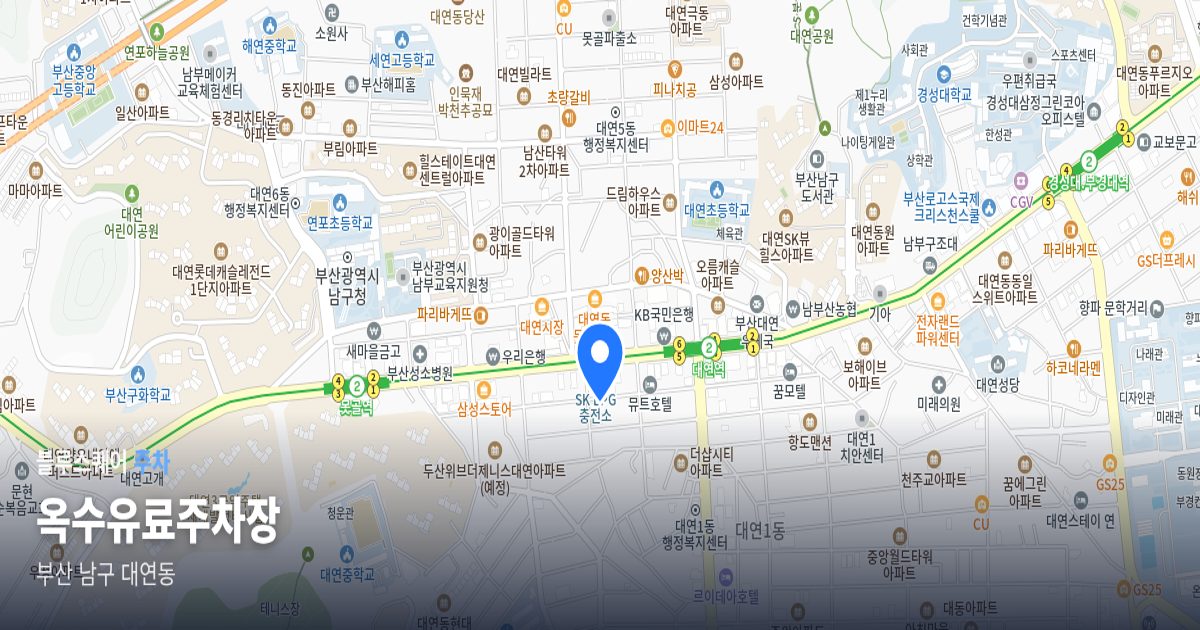 옥수유료주차장 위치 지도