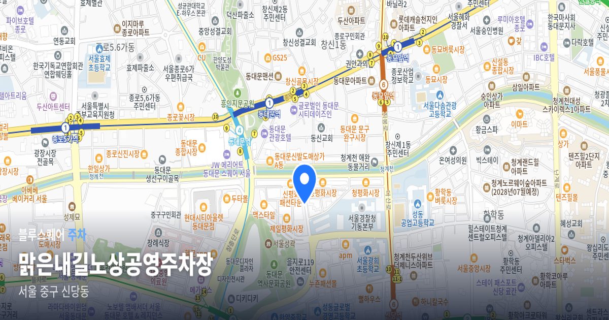 맑은내길노상공영주차장 위치 지도
