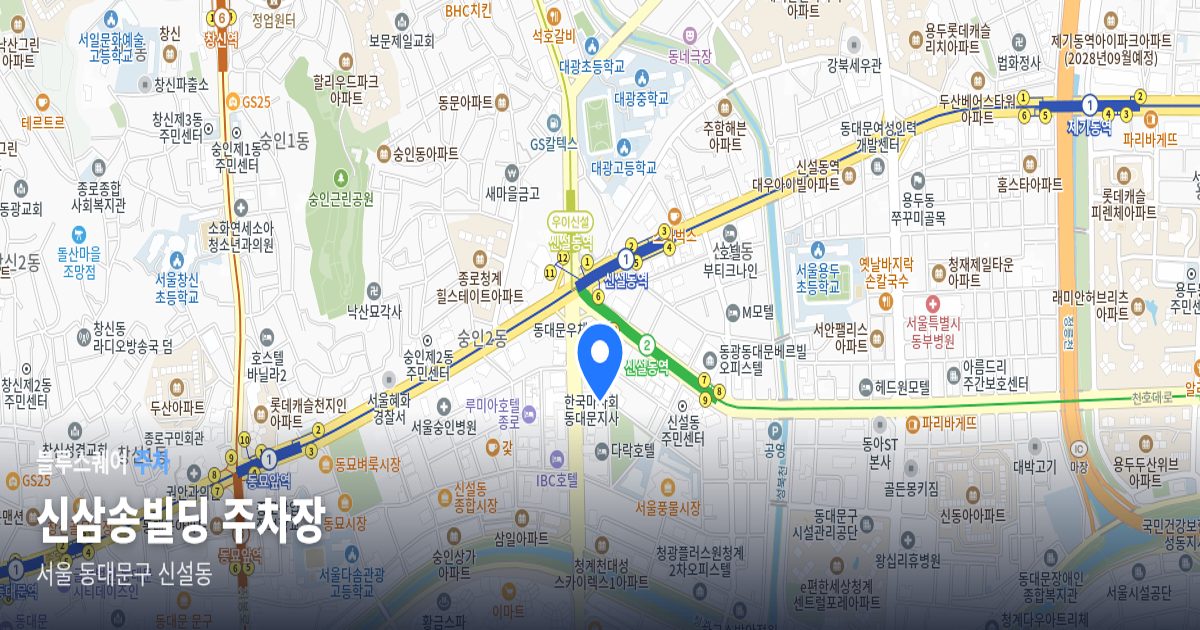 신삼송빌딩 주차장 위치 지도