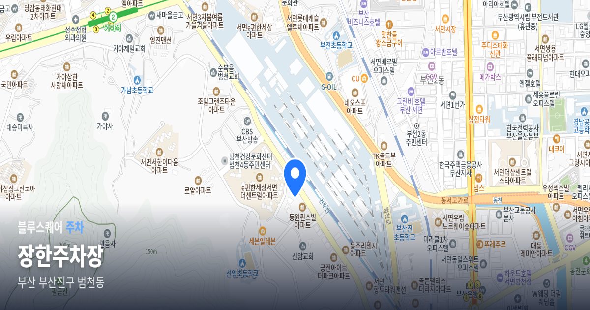 장한주차장 위치 지도