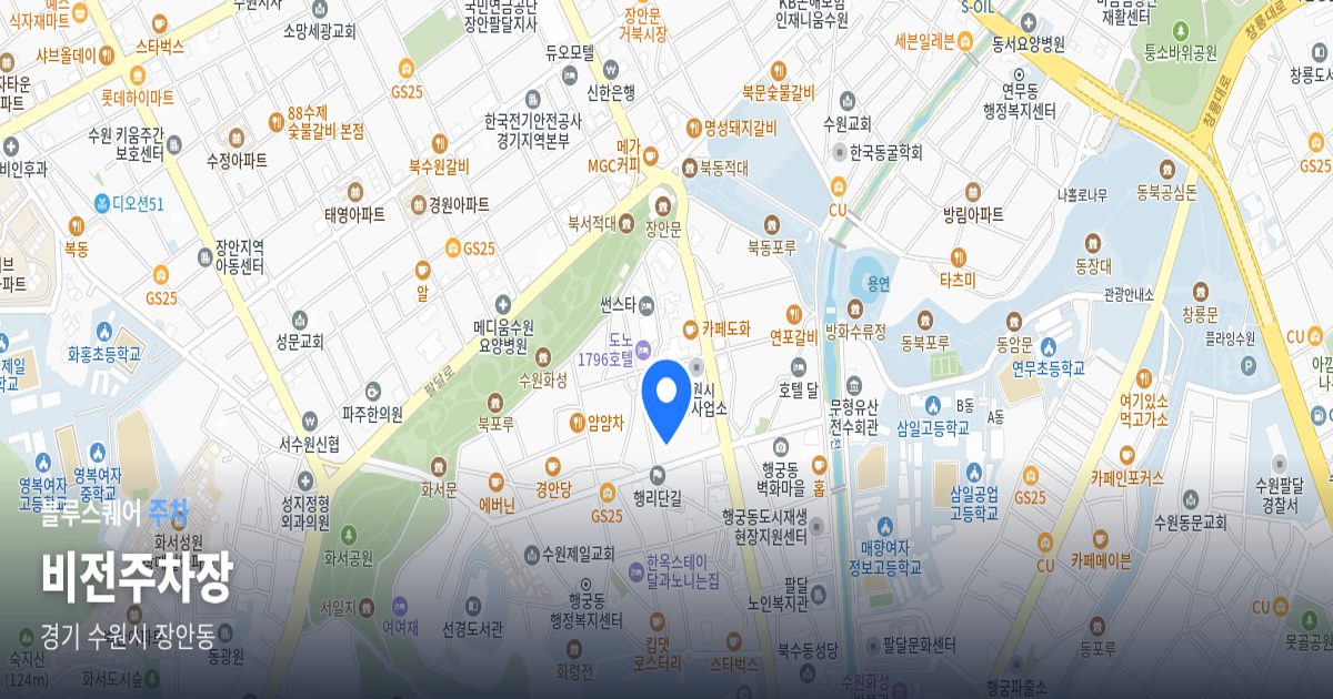 비전주차장 위치 지도