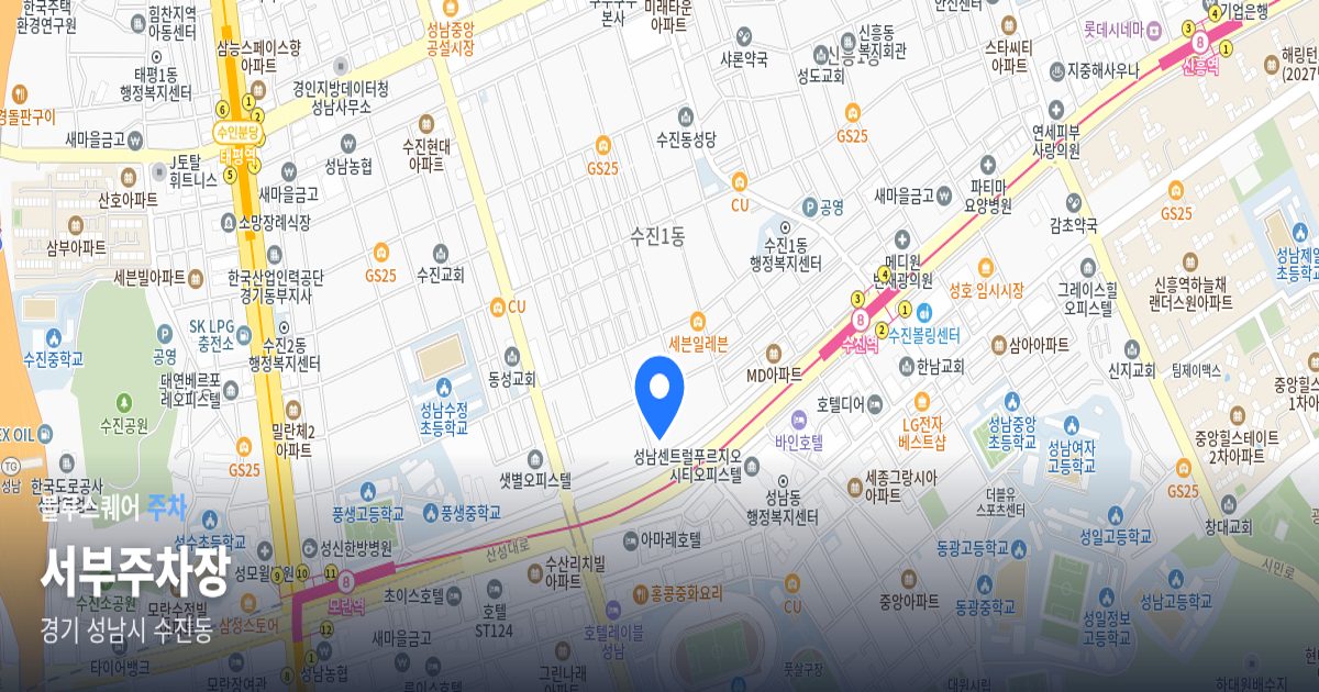 서부주차장 위치 지도