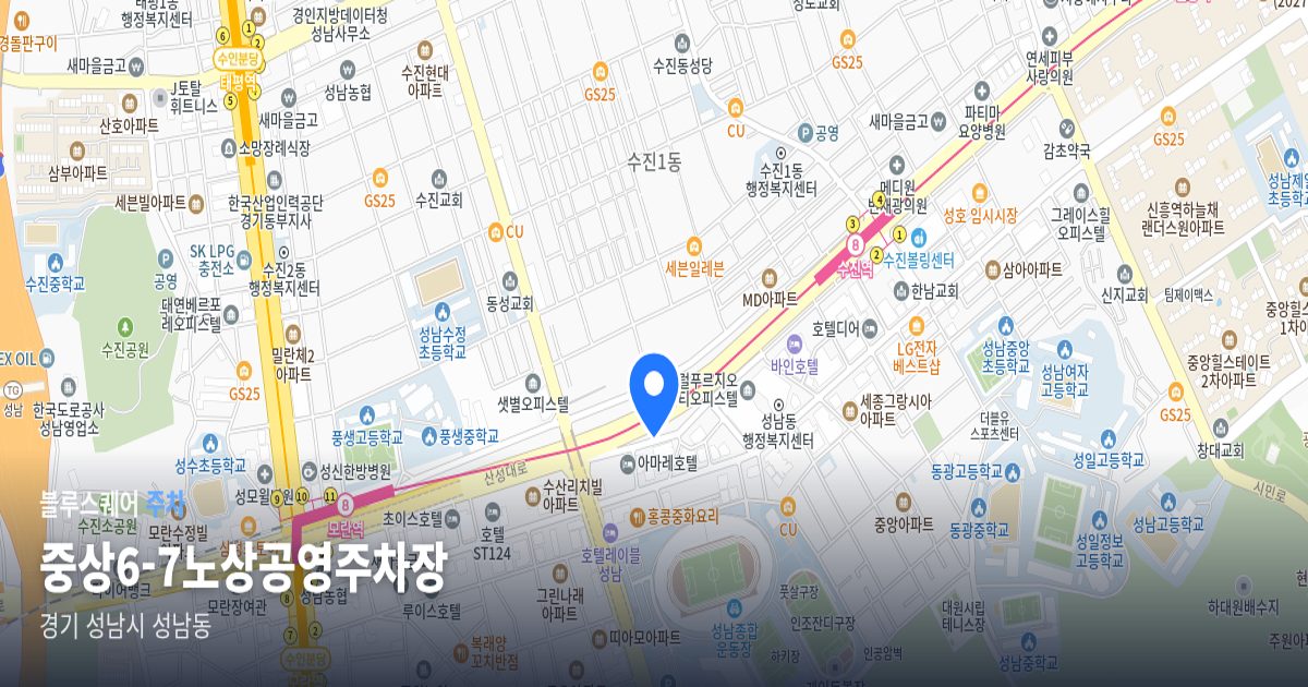 중상6-7노상공영주차장 위치 지도