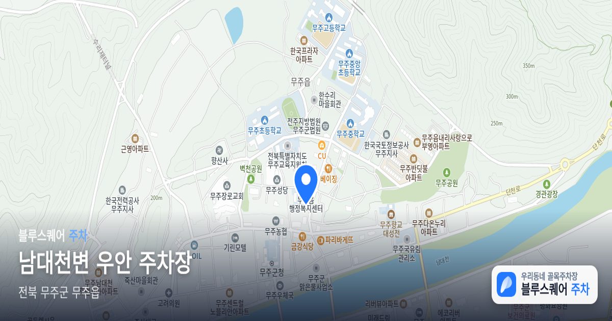 남대천변 우안 주차장 위치 지도