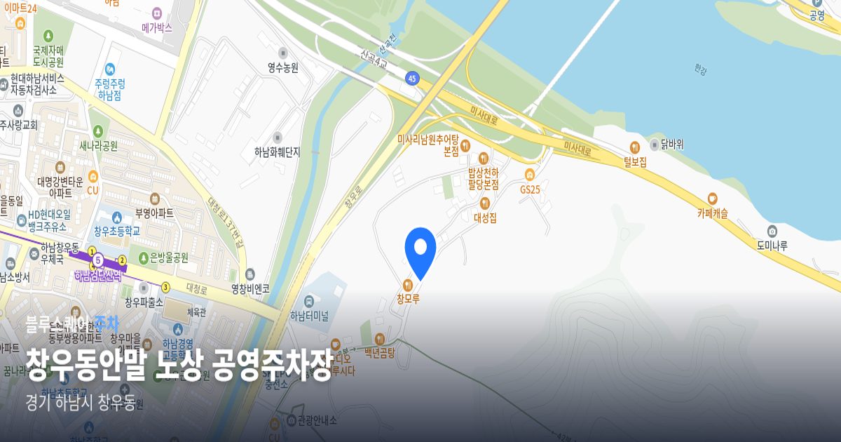 창우동안말 노상 공영주차장 위치 지도