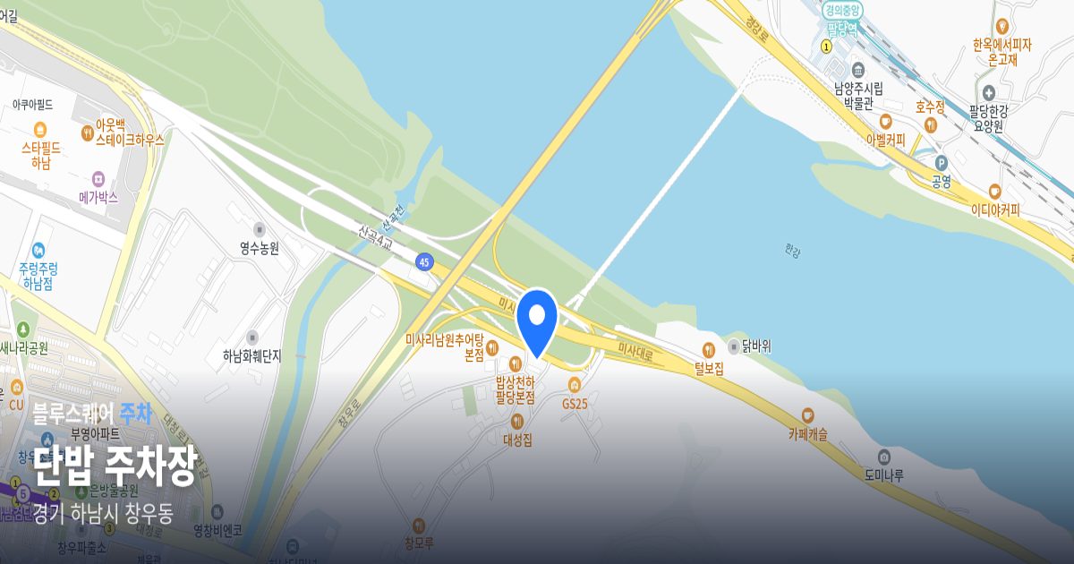 단밥 주차장 위치 지도