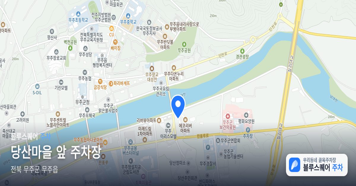 당산마을 앞 주차장 위치 지도