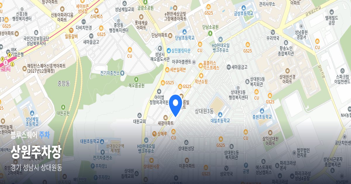 상원주차장 위치 지도