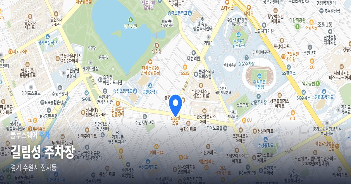 길림성 주차장 위치 지도
