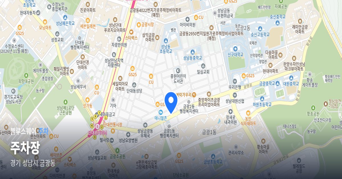 주차장 위치 지도